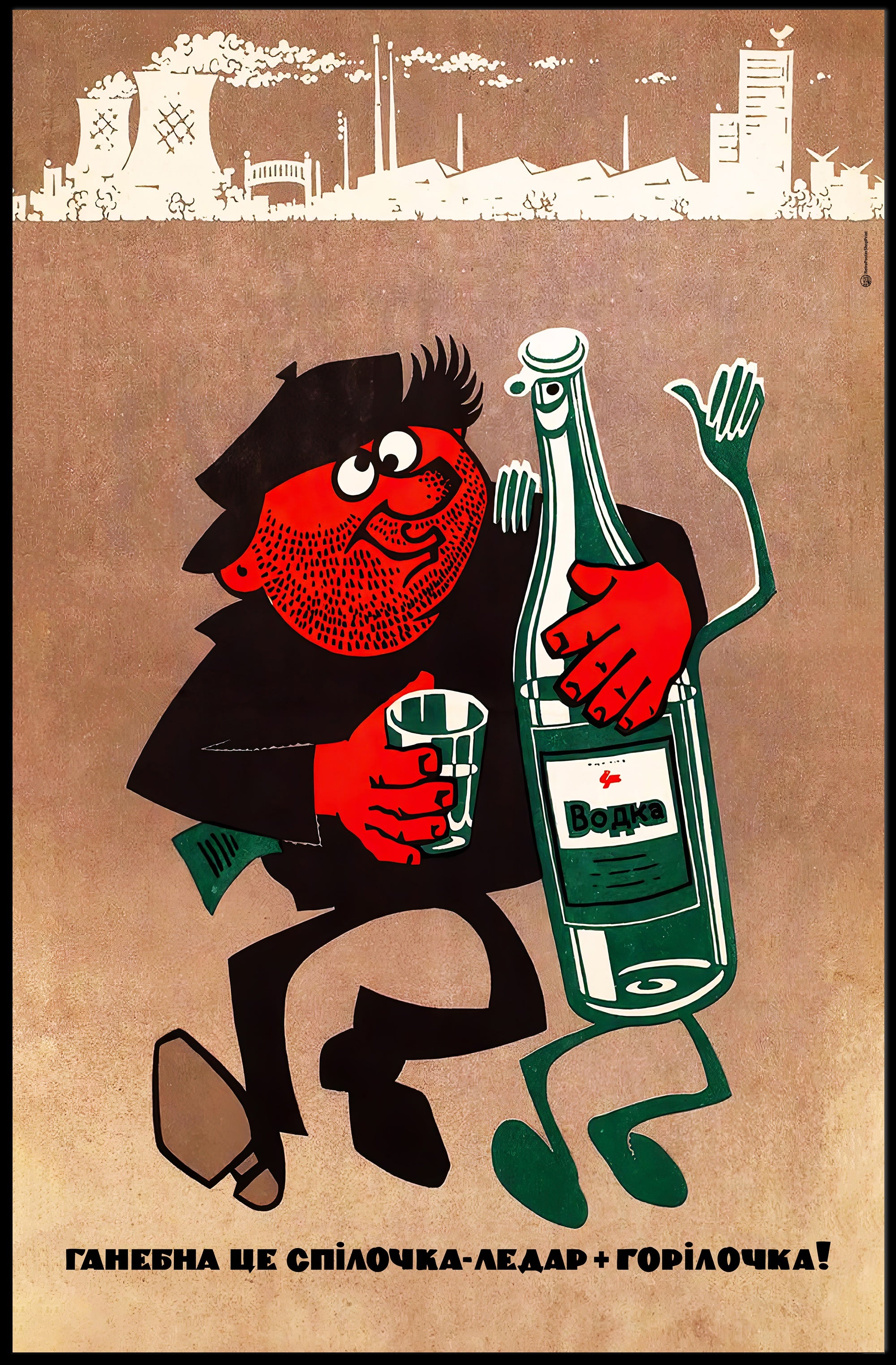 Alcohol Satire in Soviet Style Political or Propaganda Poster PosterGoat