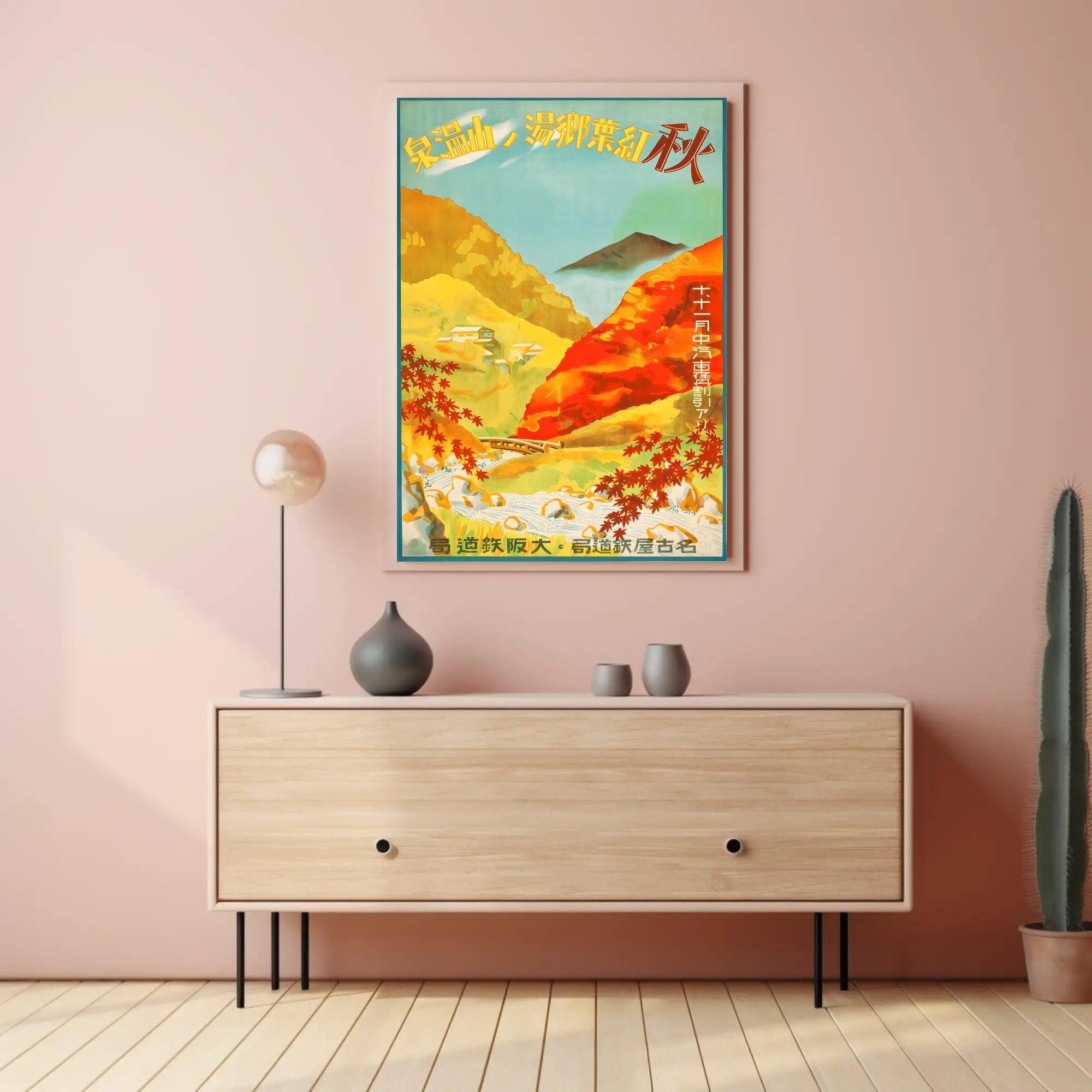 Autumn Tranquility in Japan: Nostalgic Travel Poster PosterGoat
