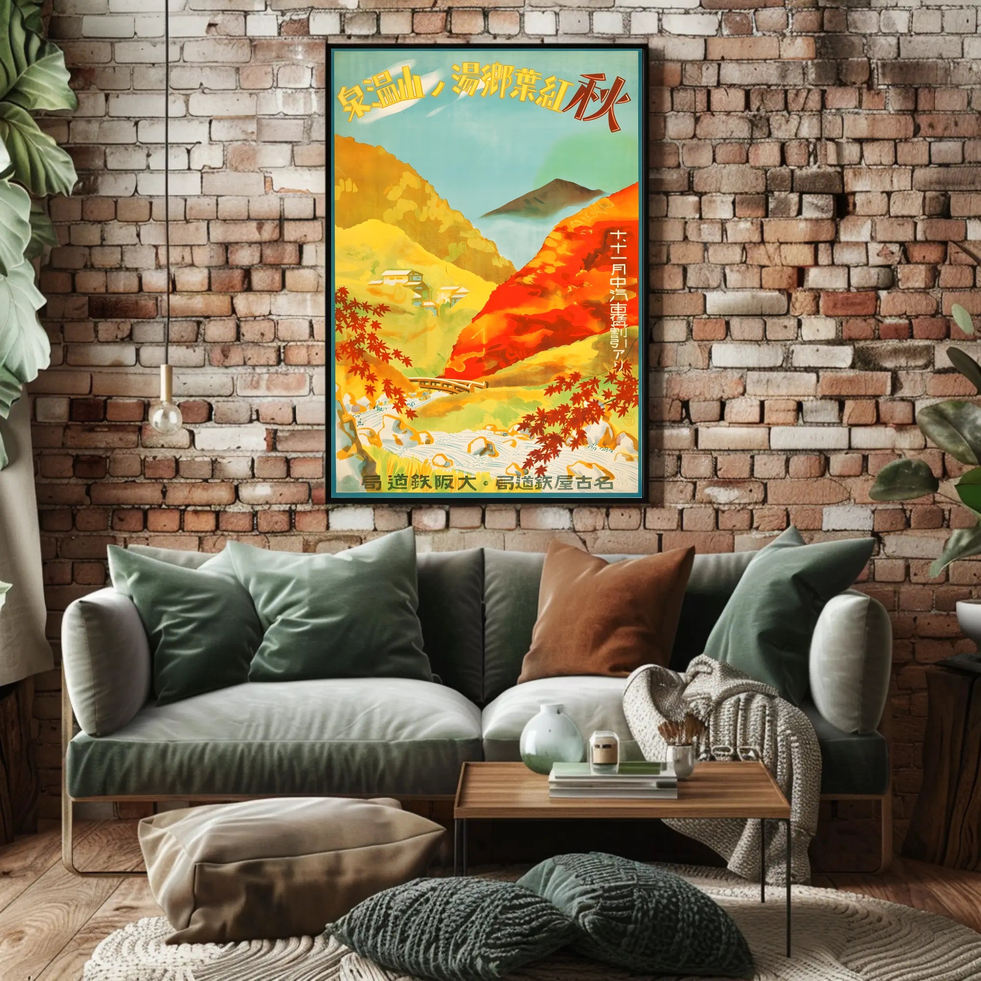 Autumn Tranquility in Japan: Nostalgic Travel Poster PosterGoat