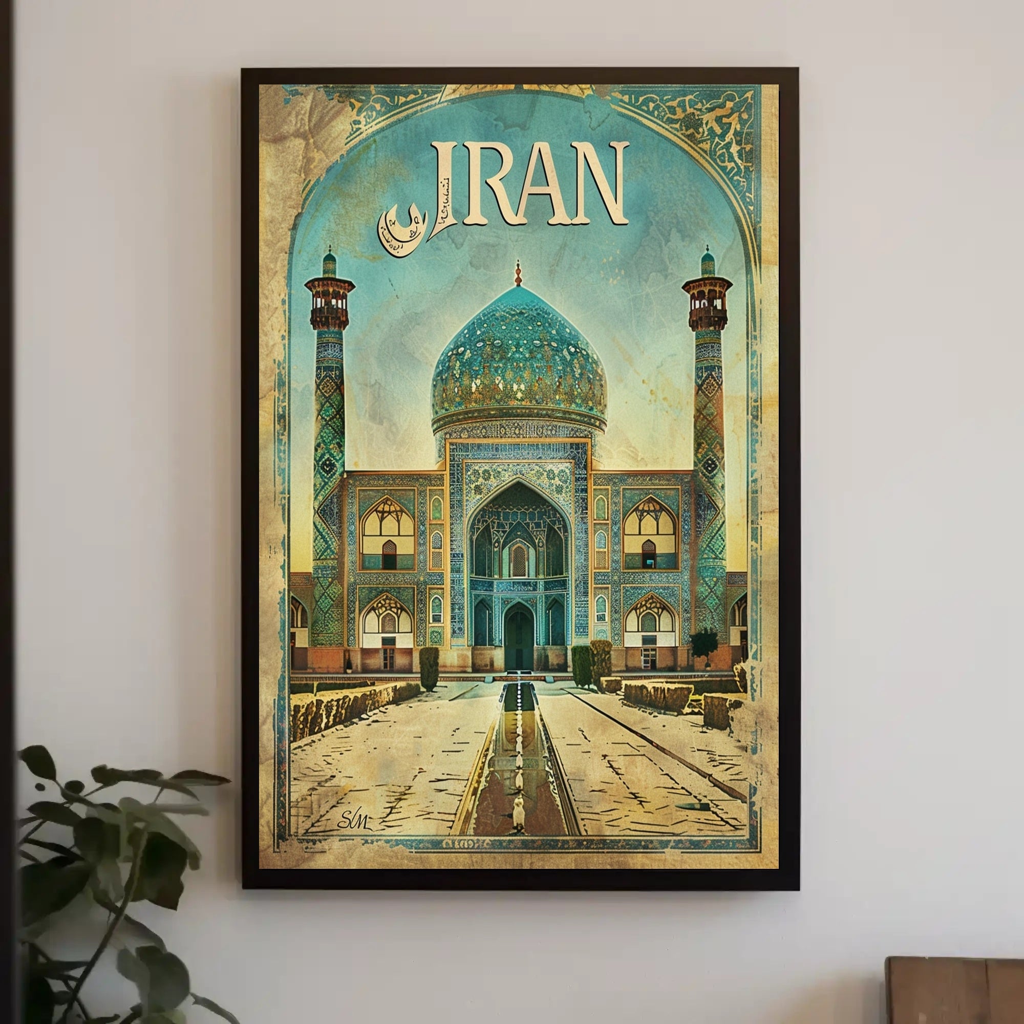 Iranian Mosque Vintage Illustration: Cultural or Heritage Poster PosterGoat