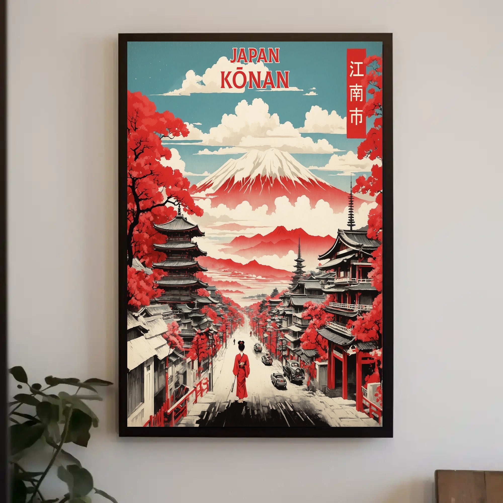 Japanese Cherry Blossom Street Vintage Cultural Heritage Poster PosterGoat
