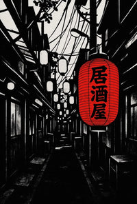 Japanese Nightlife Lanterns Graphic Cultural or Heritage Poster PosterGoat