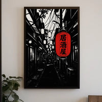 Japanese Nightlife Lanterns Graphic Cultural or Heritage Poster PosterGoat