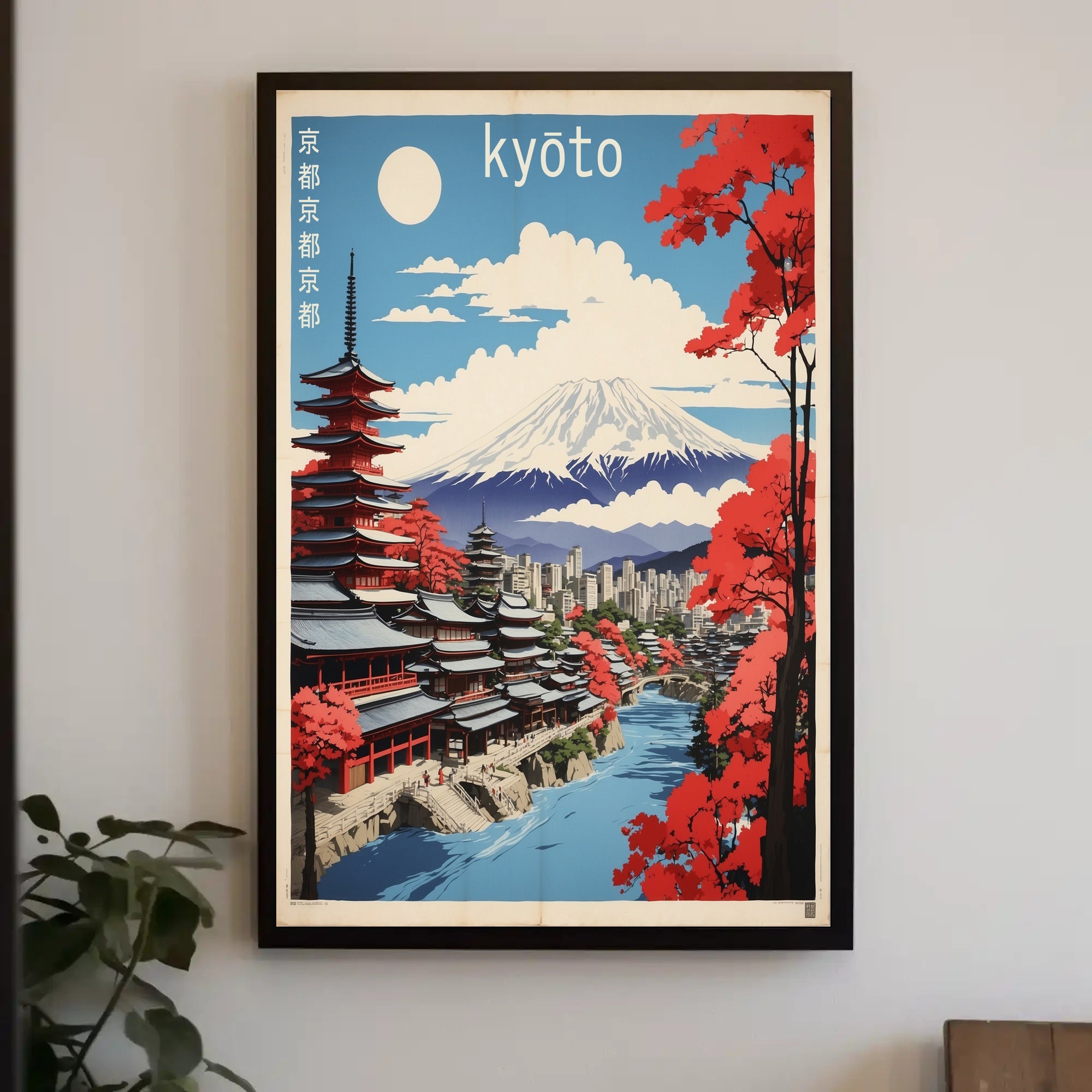 Kyoto Autumn Scenery: Vibrant Travel Poster PosterGoat