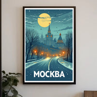 Moscow Night View Vintage Travel Poster PosterGoat