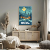 Moscow Night View Vintage Travel Poster PosterGoat