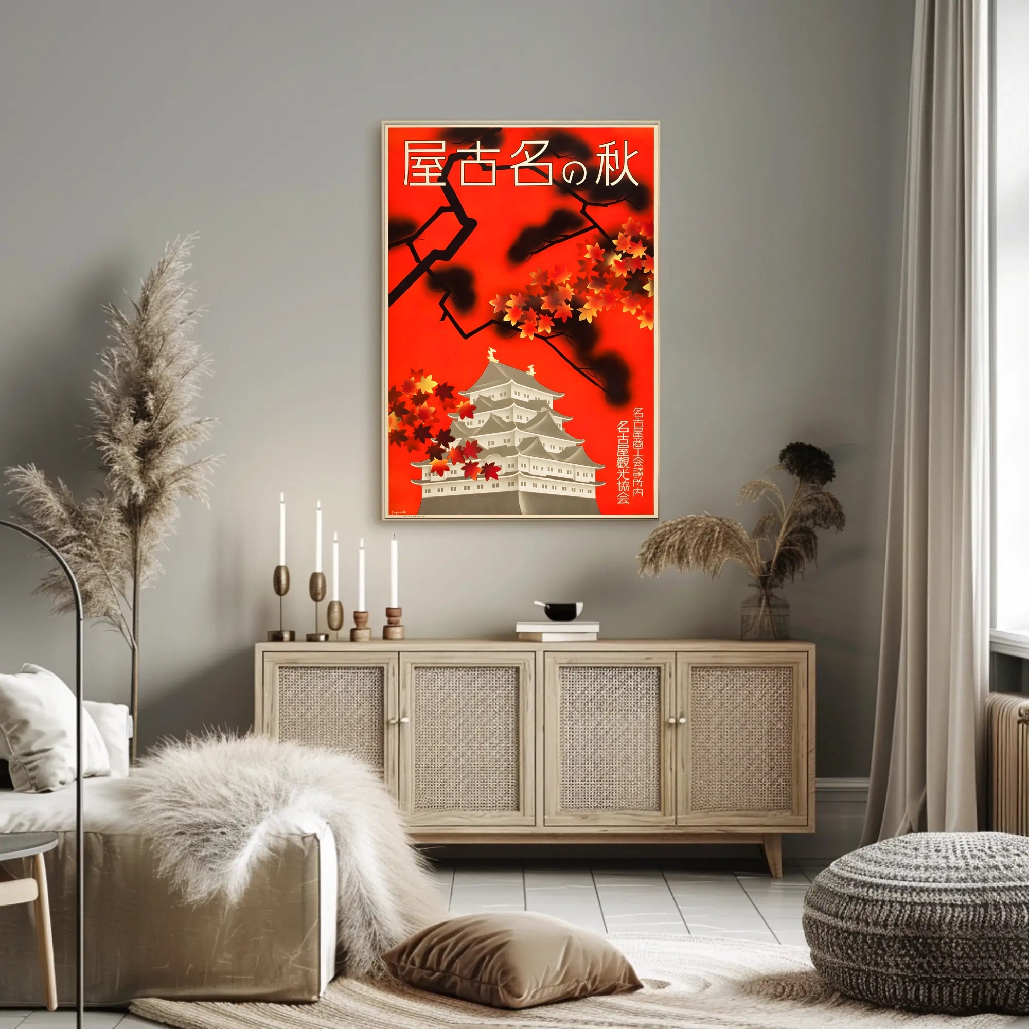 Nagoya Castle Autumn Elegance Cultural or Heritage Poster PosterGoat