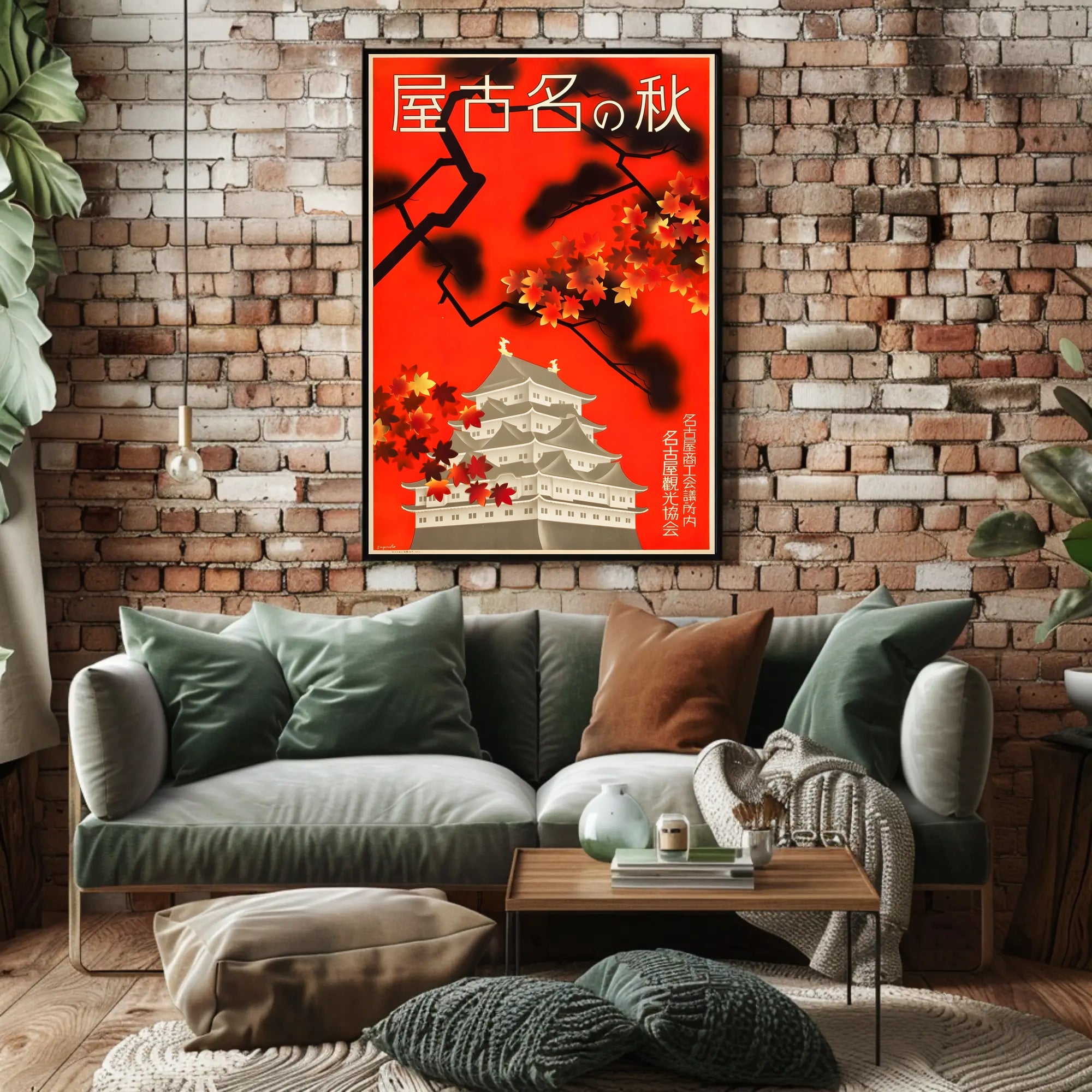 Nagoya Castle Autumn Elegance Cultural or Heritage Poster PosterGoat