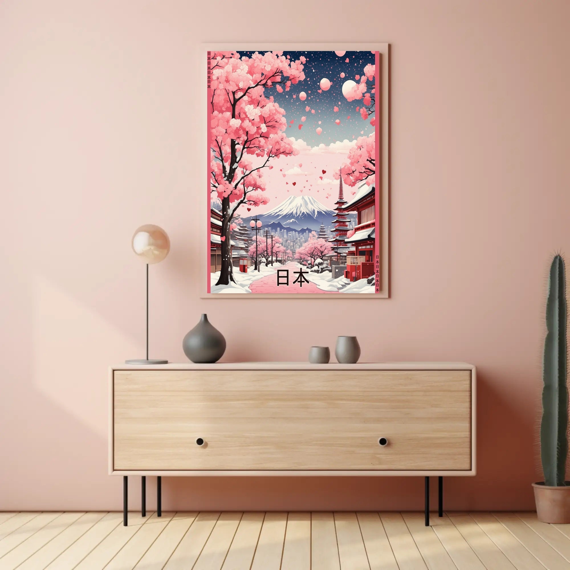 Romantic Japanese Cherry Blossom Scene Cultural or Heritage Poster PosterGoat