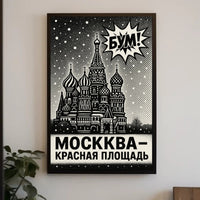 Saint Basil's Cathedral Vintage Russian Poster PosterGoat