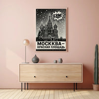 Saint Basil's Cathedral Vintage Russian Poster PosterGoat