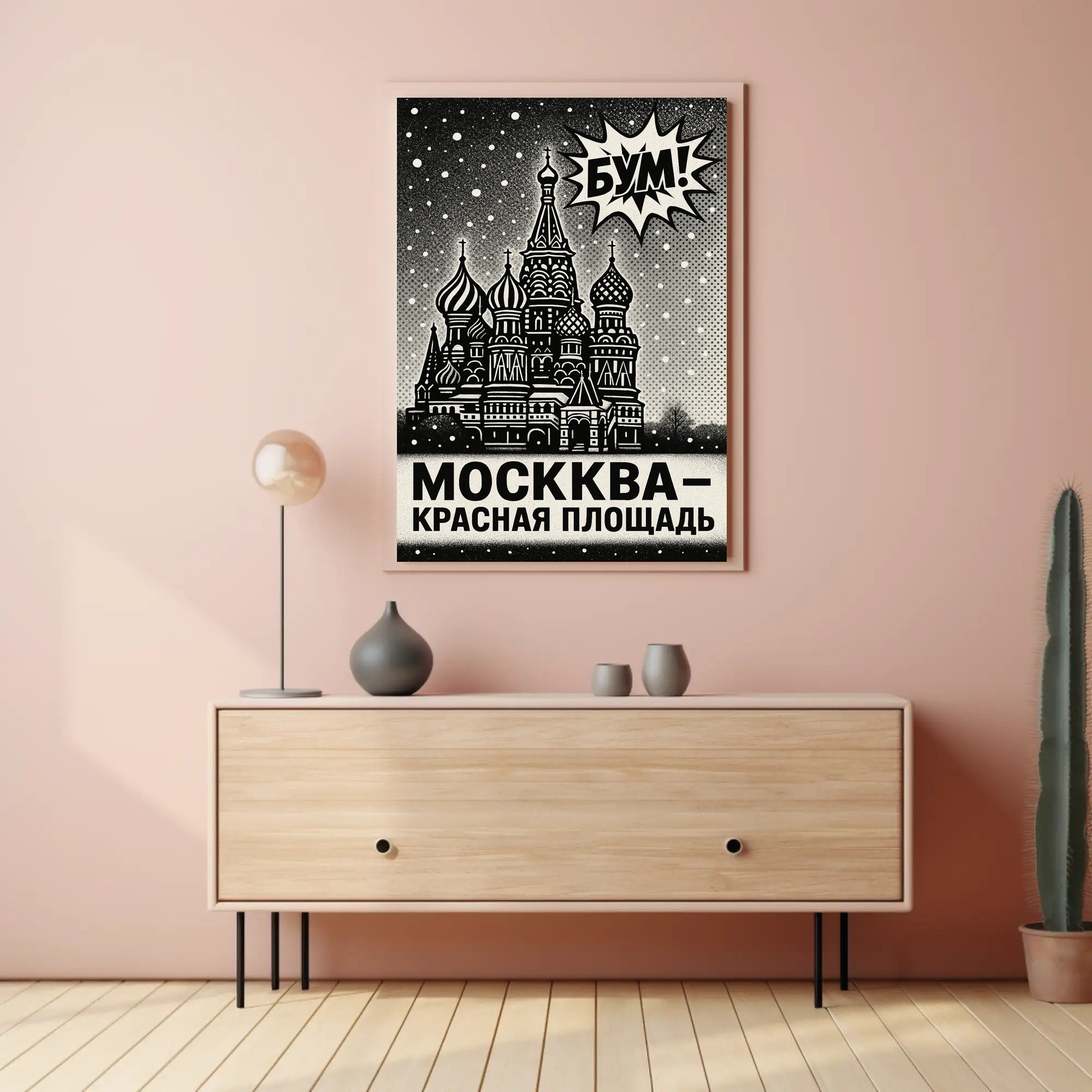 Saint Basil's Cathedral Vintage Russian Poster PosterGoat