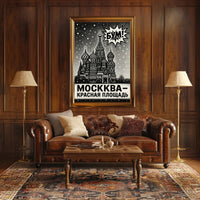 Saint Basil's Cathedral Vintage Russian Poster PosterGoat