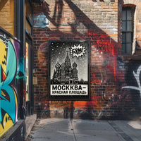 Saint Basil's Cathedral Vintage Russian Poster PosterGoat