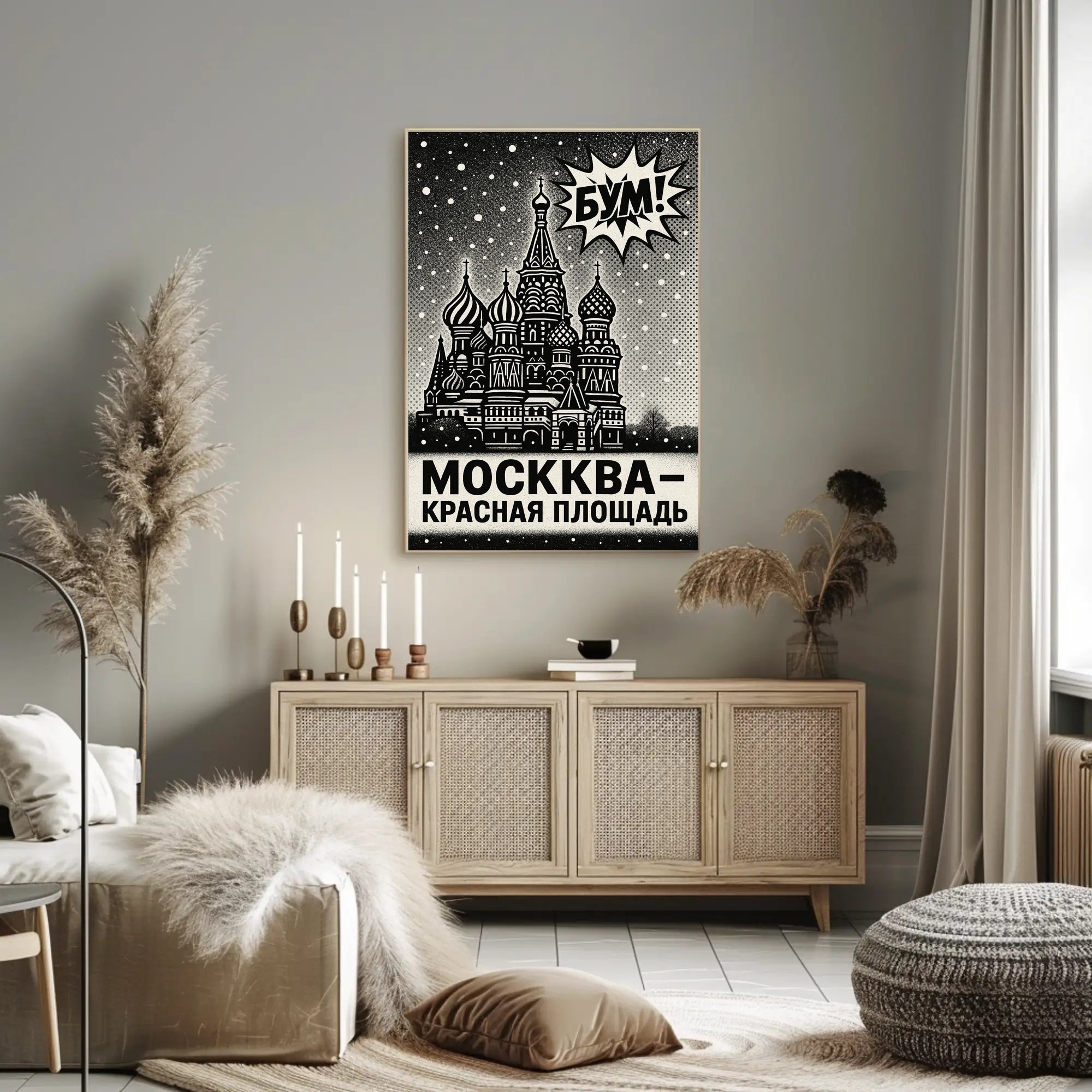 Saint Basil's Cathedral Vintage Russian Poster PosterGoat