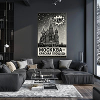 Saint Basil's Cathedral Vintage Russian Poster PosterGoat