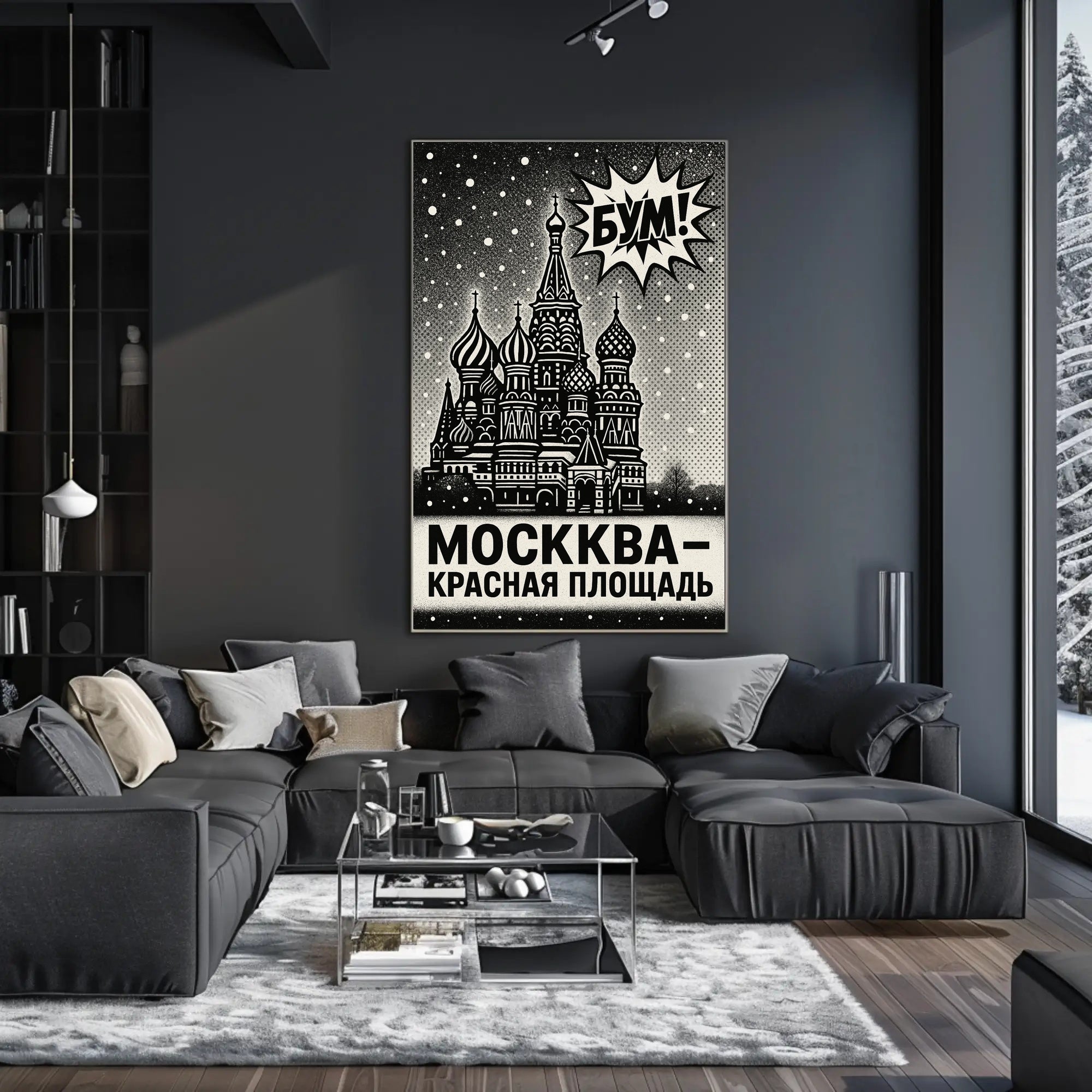 Saint Basil's Cathedral Vintage Russian Poster PosterGoat