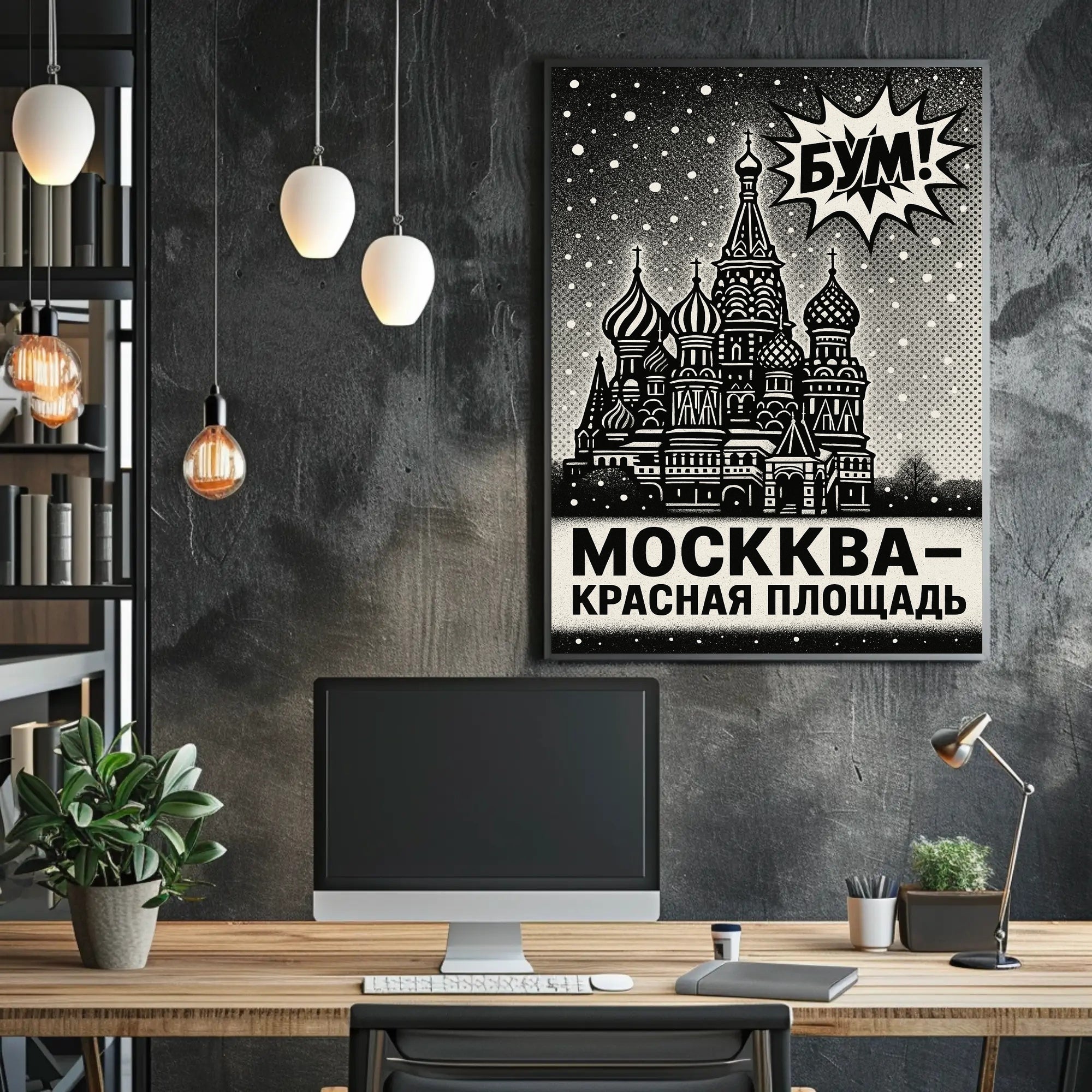 Saint Basil's Cathedral Vintage Russian Poster PosterGoat