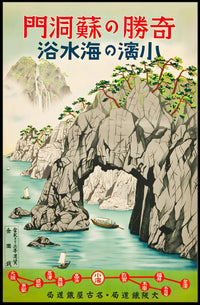 Scenic Coastal Landscape Japanese Ukiyo-e Travel Poster PosterGoat