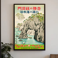 Scenic Coastal Landscape Japanese Ukiyo-e Travel Poster PosterGoat