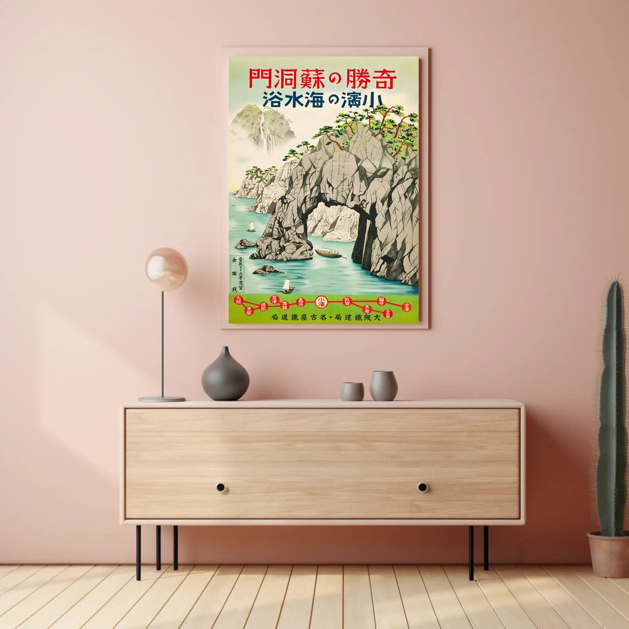Scenic Coastal Landscape Japanese Ukiyo-e Travel Poster PosterGoat