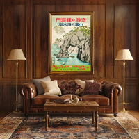 Scenic Coastal Landscape Japanese Ukiyo-e Travel Poster PosterGoat