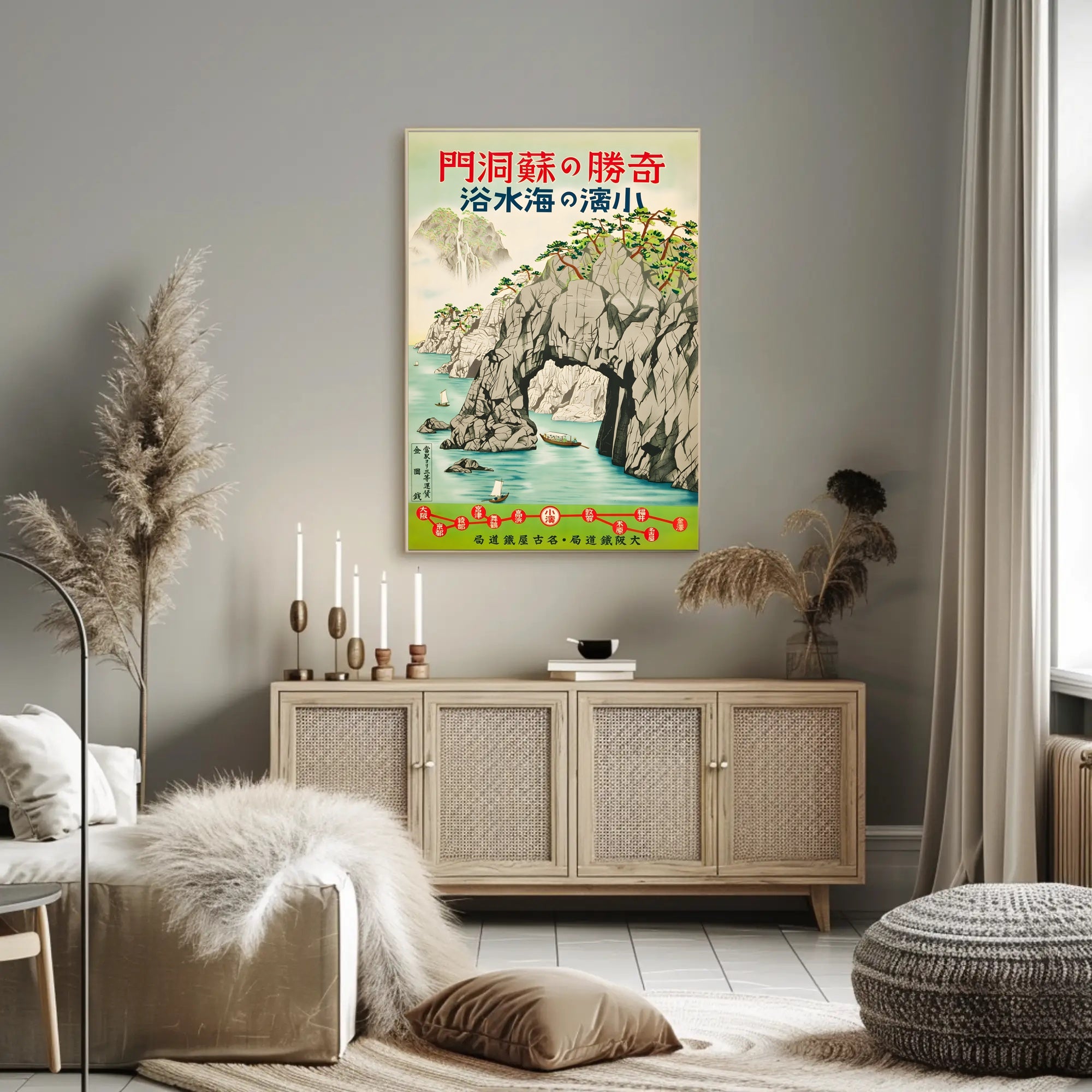 Scenic Coastal Landscape Japanese Ukiyo-e Travel Poster PosterGoat