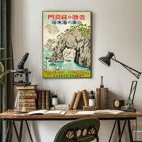 Scenic Coastal Landscape Japanese Ukiyo-e Travel Poster PosterGoat