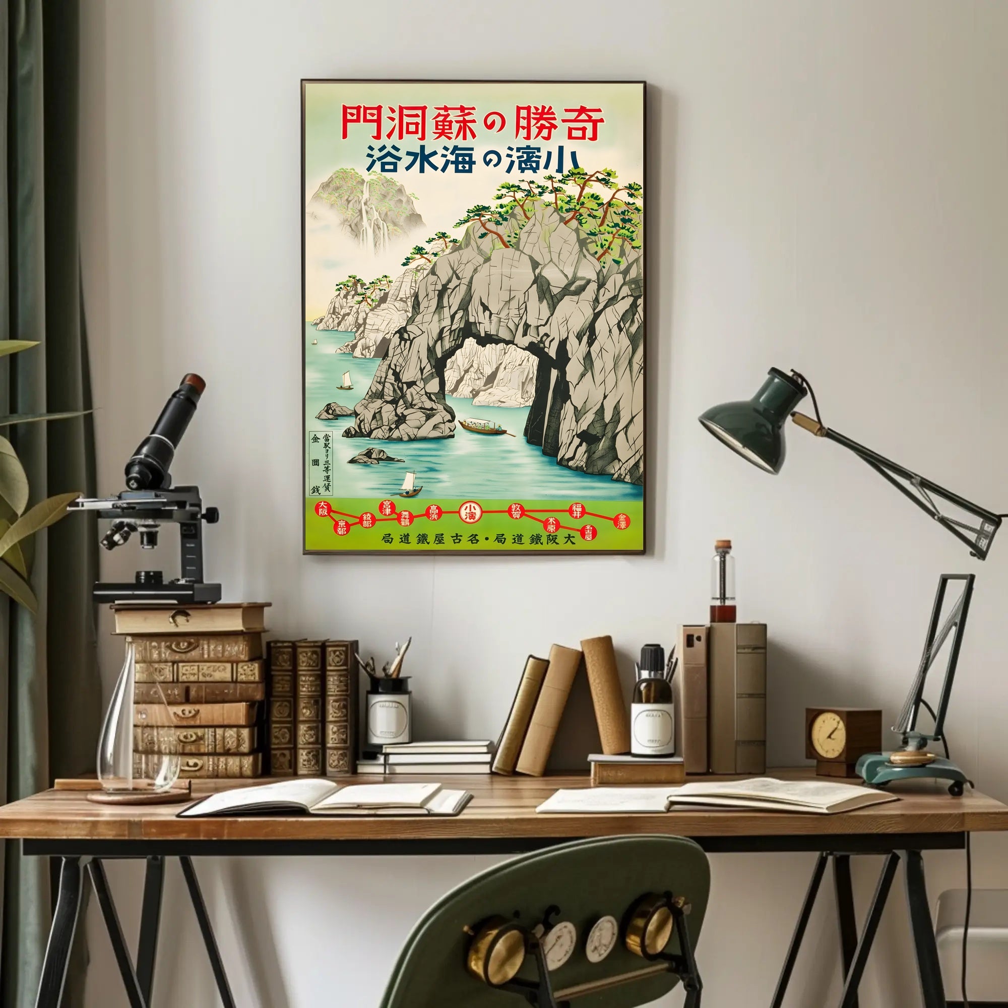 Scenic Coastal Landscape Japanese Ukiyo-e Travel Poster PosterGoat