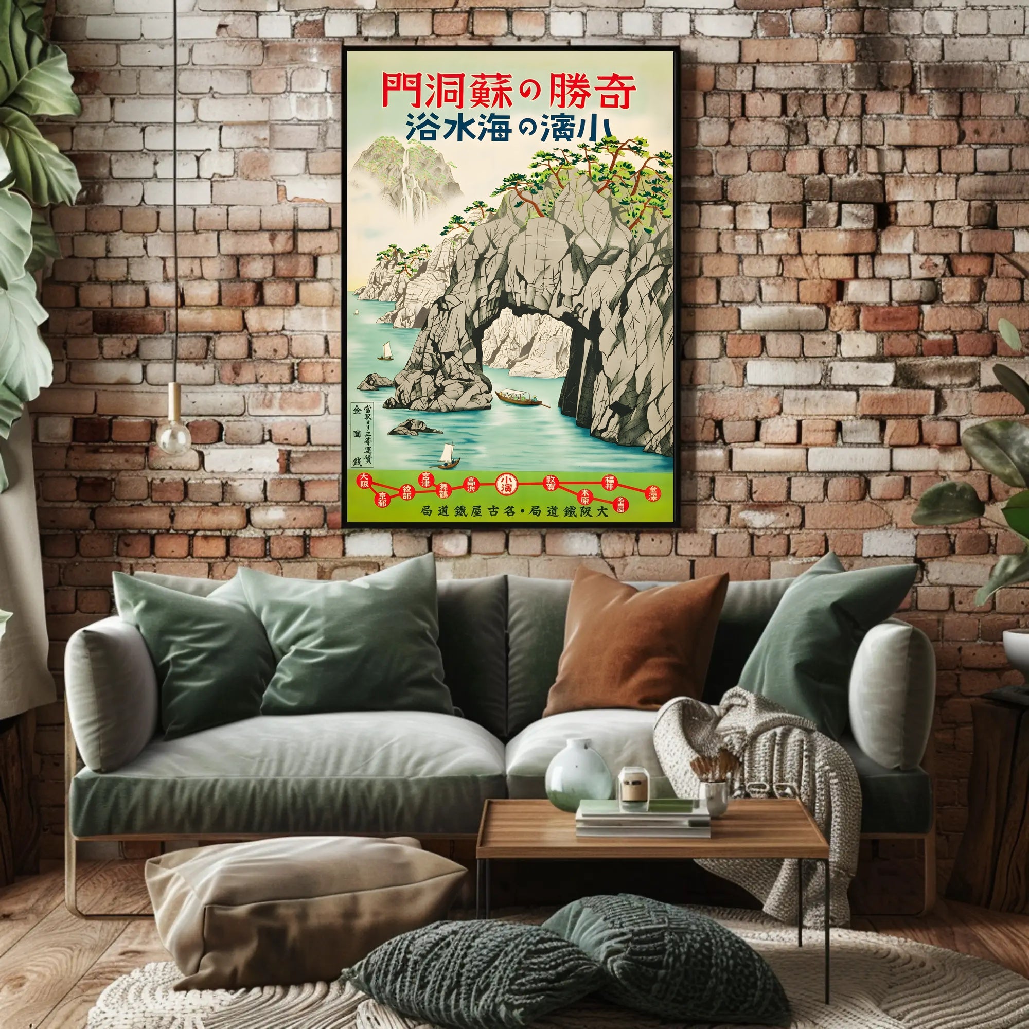 Scenic Coastal Landscape Japanese Ukiyo-e Travel Poster PosterGoat