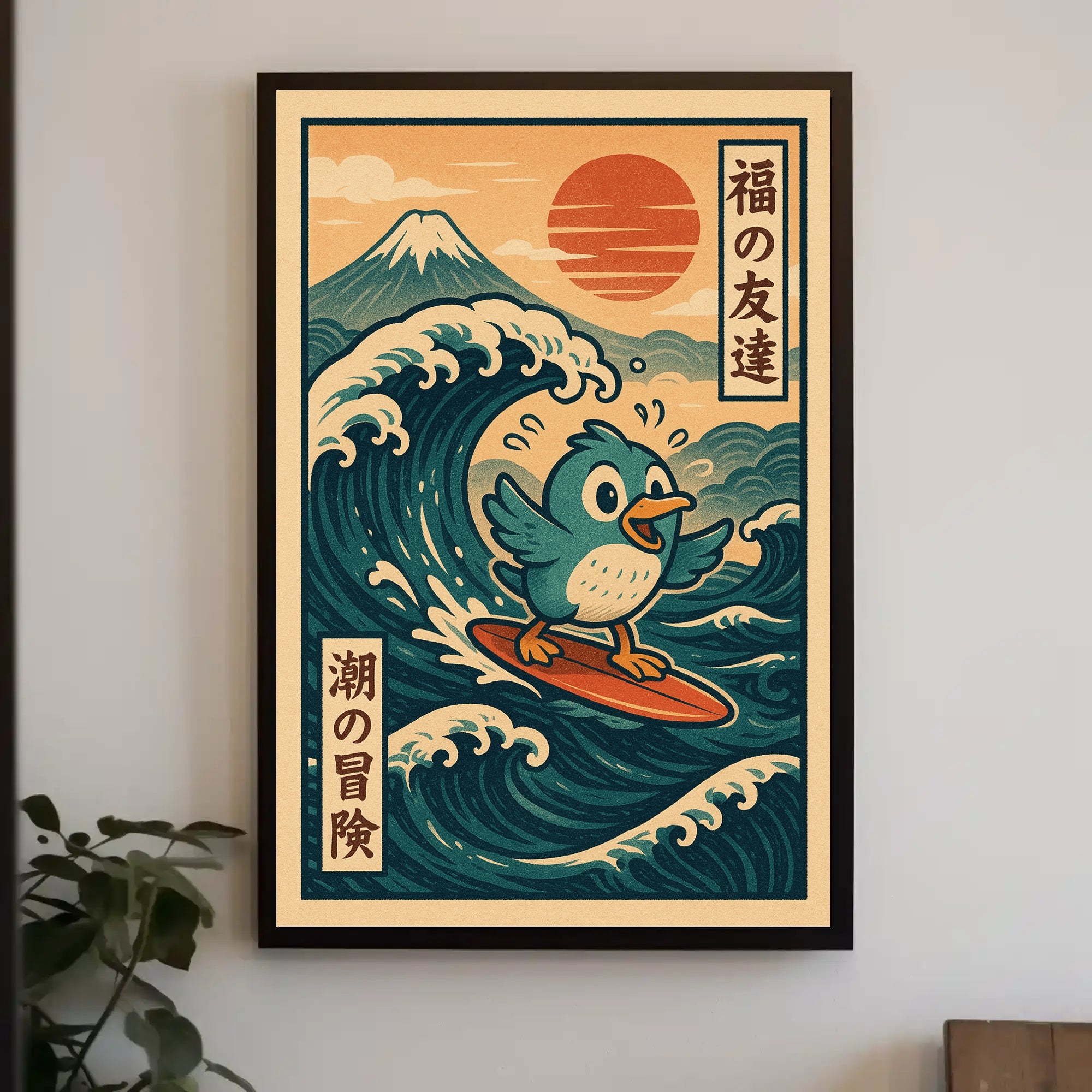 Surfing Adventure Poster PosterGoat
