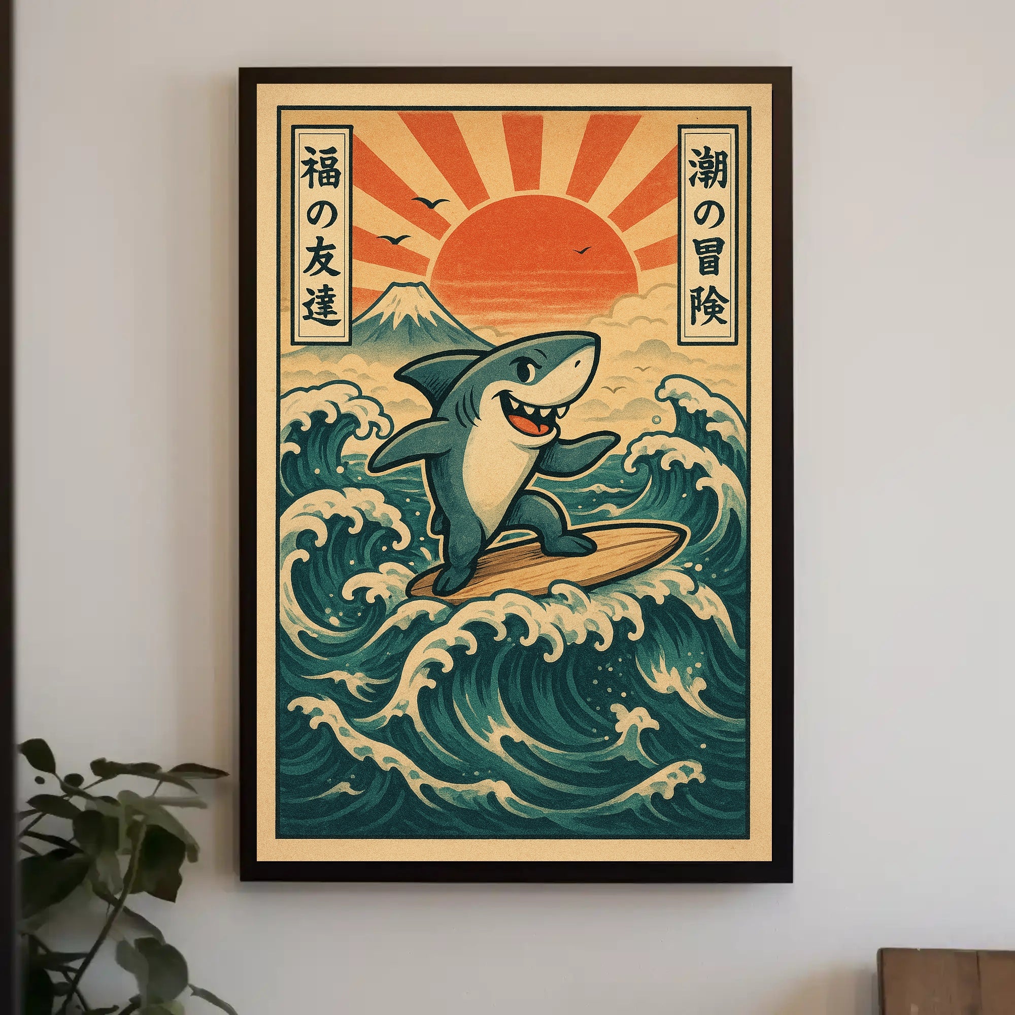 Surfing Shark Adventure Poster PosterGoat