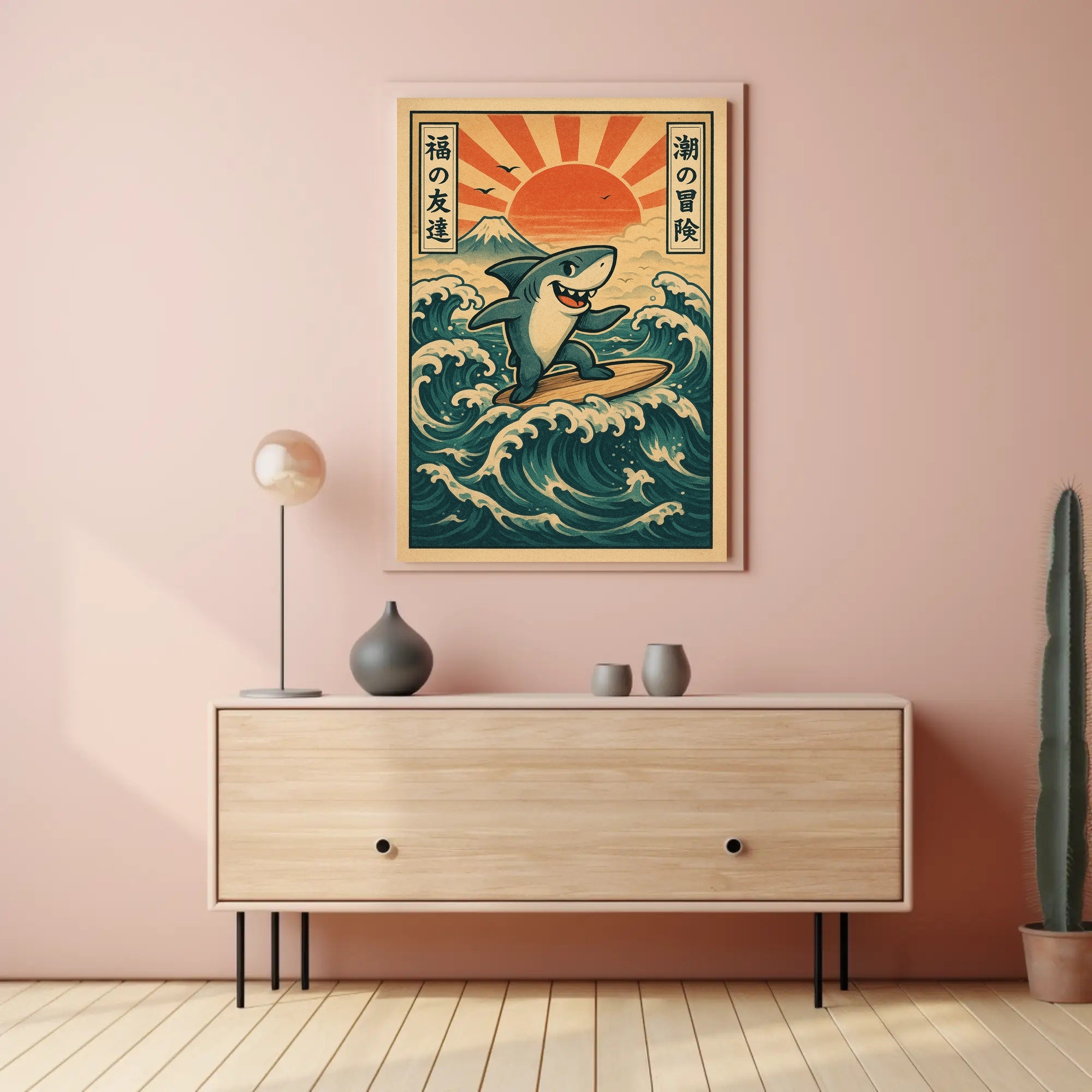 Surfing Shark Adventure Poster PosterGoat
