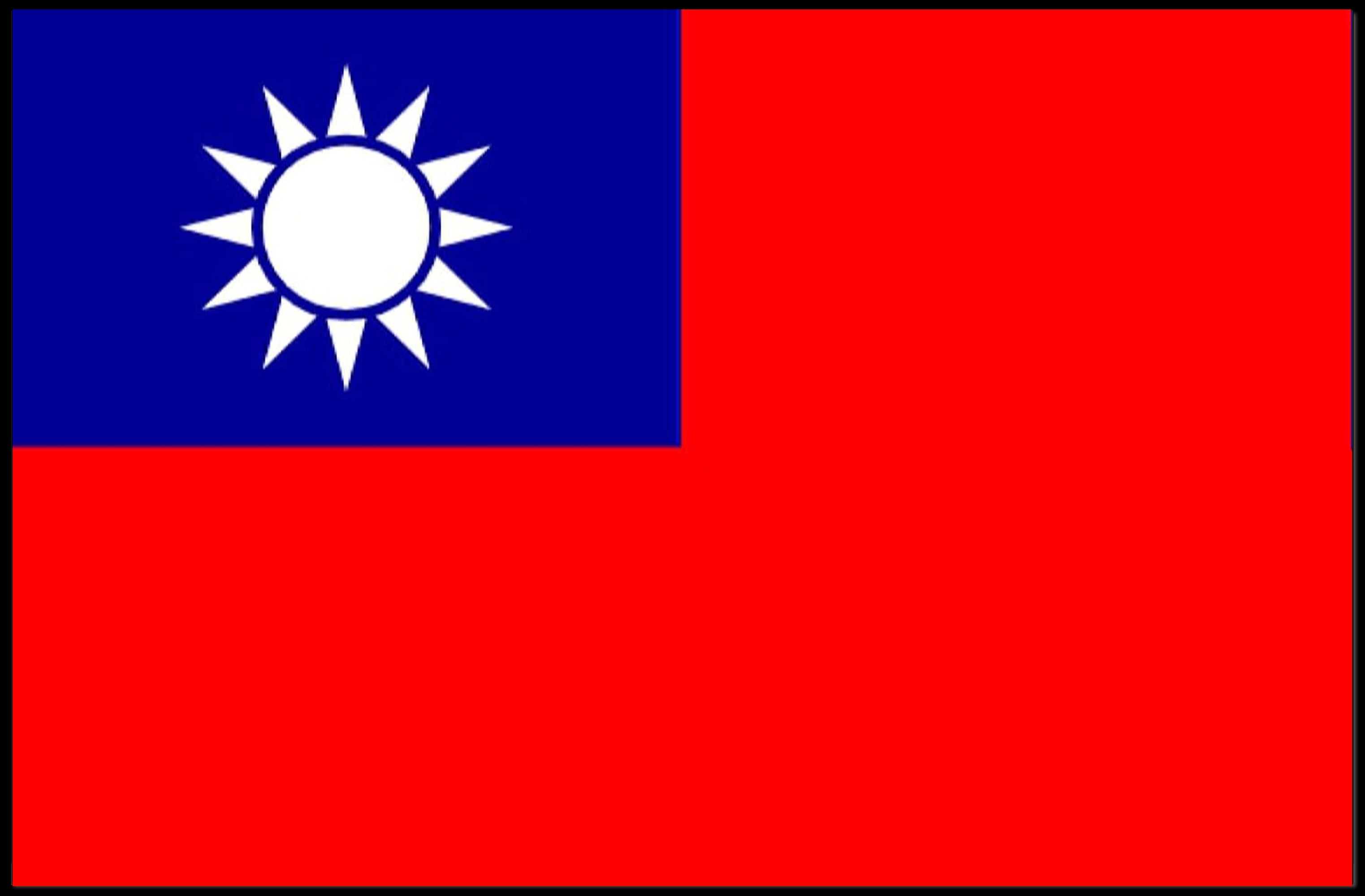 Taiwanese Pride Patriotic Country Flag Poster PosterGoat