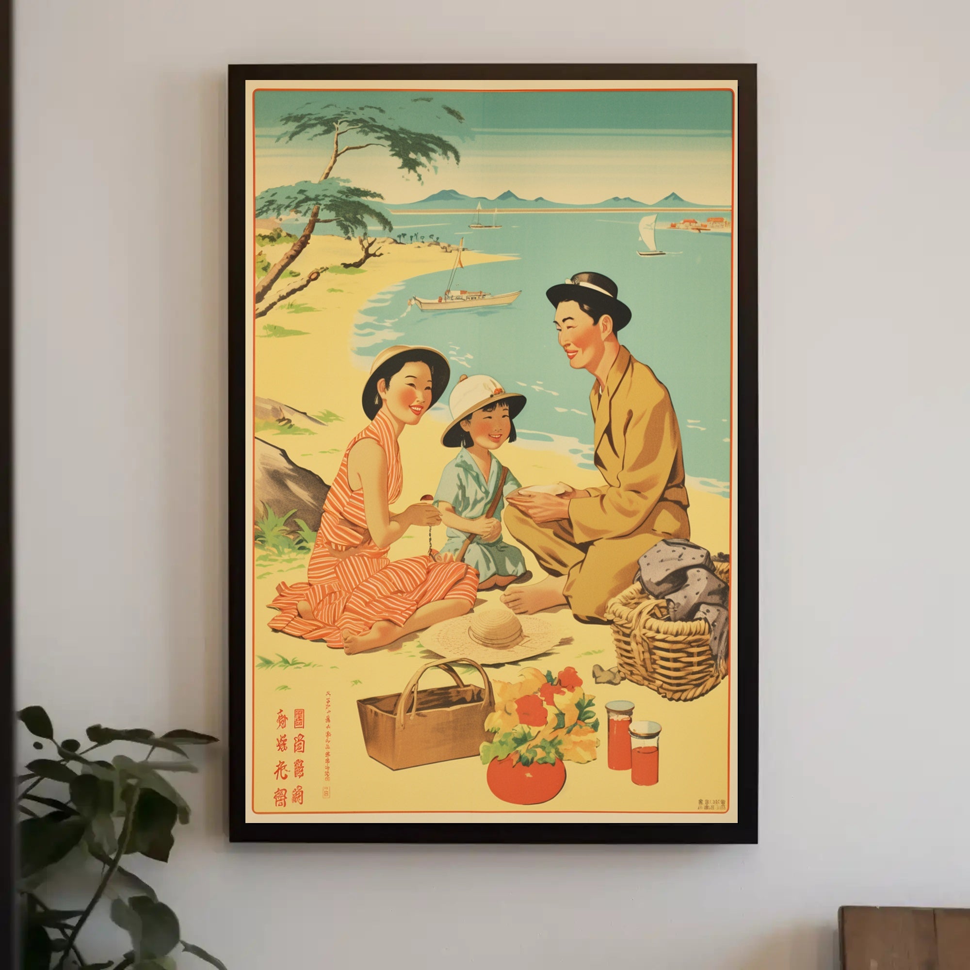 Vintage Family Picnic on Japanese Beach Cultural or Heritage Poster PosterGoat