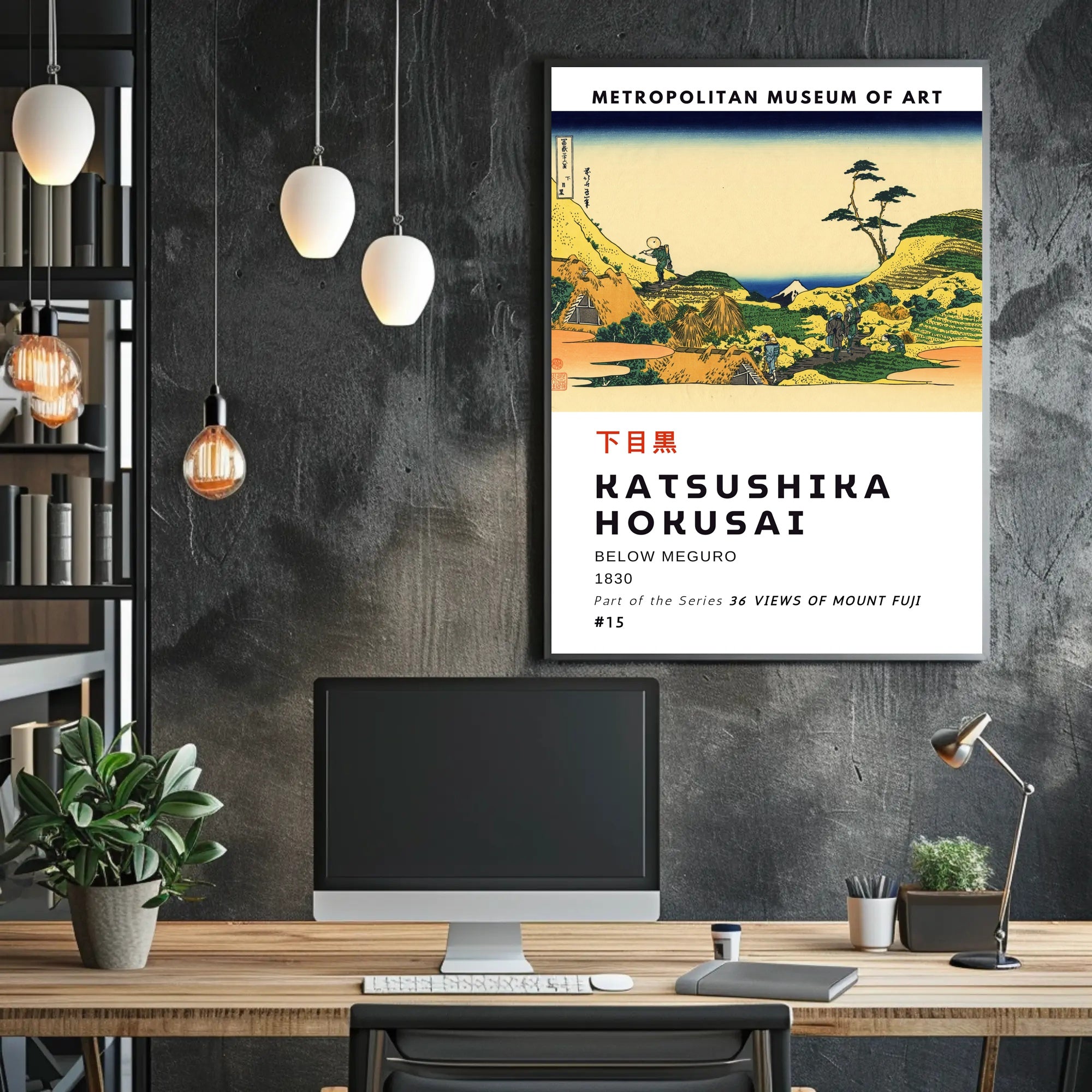 Below Meguro by Katsushika Hokusai Poster