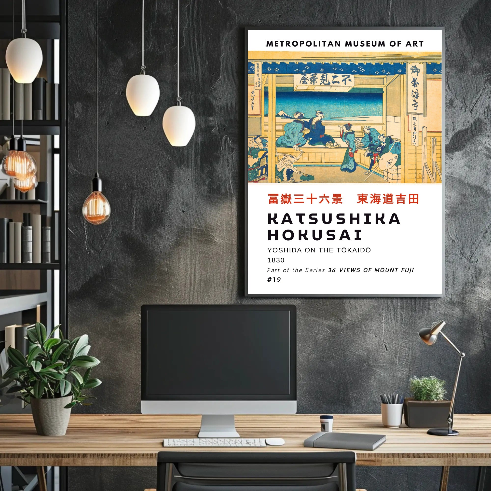 Katsushika Hokusai Yoshida on the Tōkaidō Poster