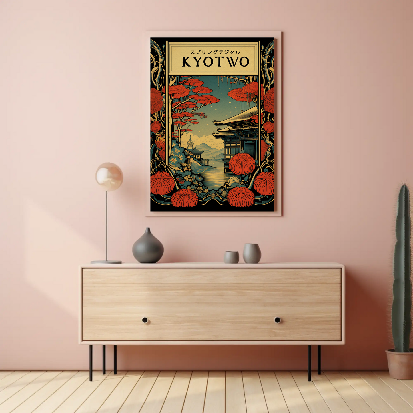 Kyoto Lanterns and Temple Nightscape Travel Poster