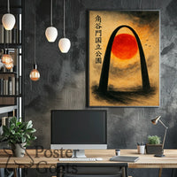 Stylized St. Louis Gateway Arch Surreal Travel Poster
