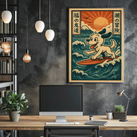 Surfing Adventure Poster PosterGoat