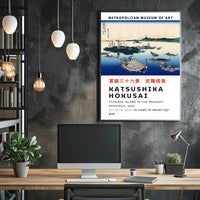 Katsushika Hokusai Tsukada Island Poster