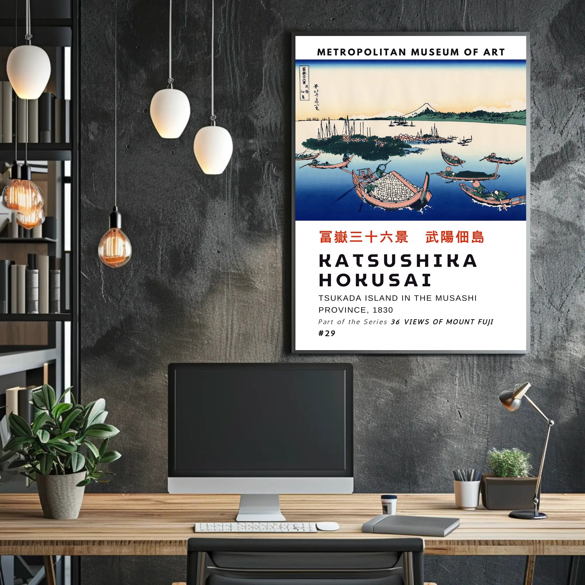 Katsushika Hokusai Tsukada Island Poster