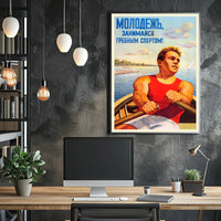 Rowing Strength Vintage Soviet Propaganda Sports Poster