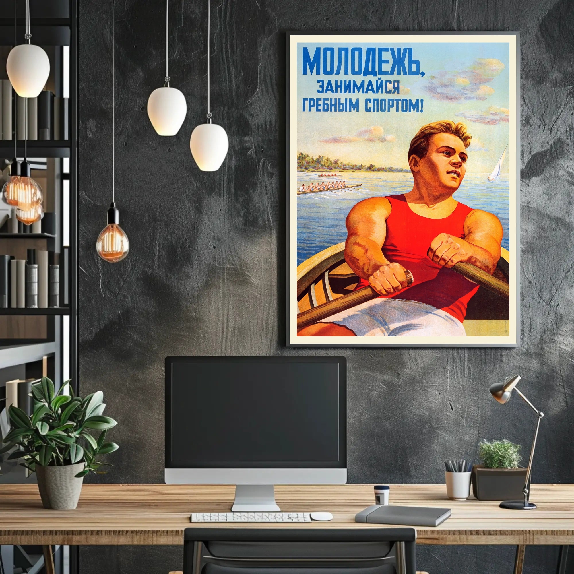 Rowing Strength Vintage Soviet Propaganda Sports Poster