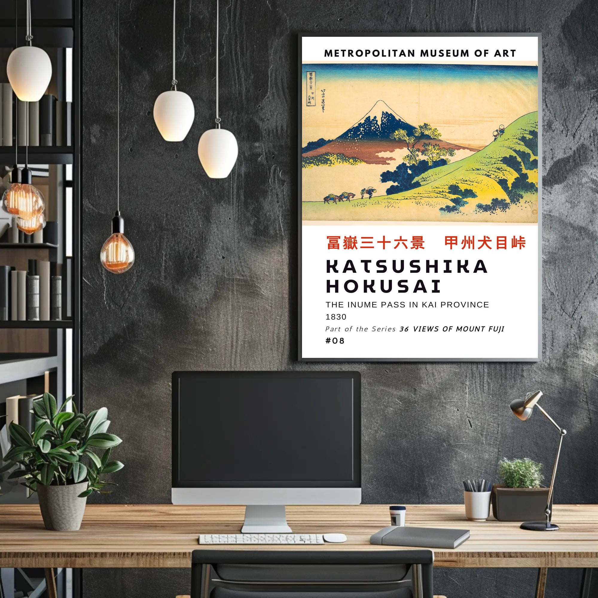 Katsushika Hokusai The Inume Pass in Kai Province Poster