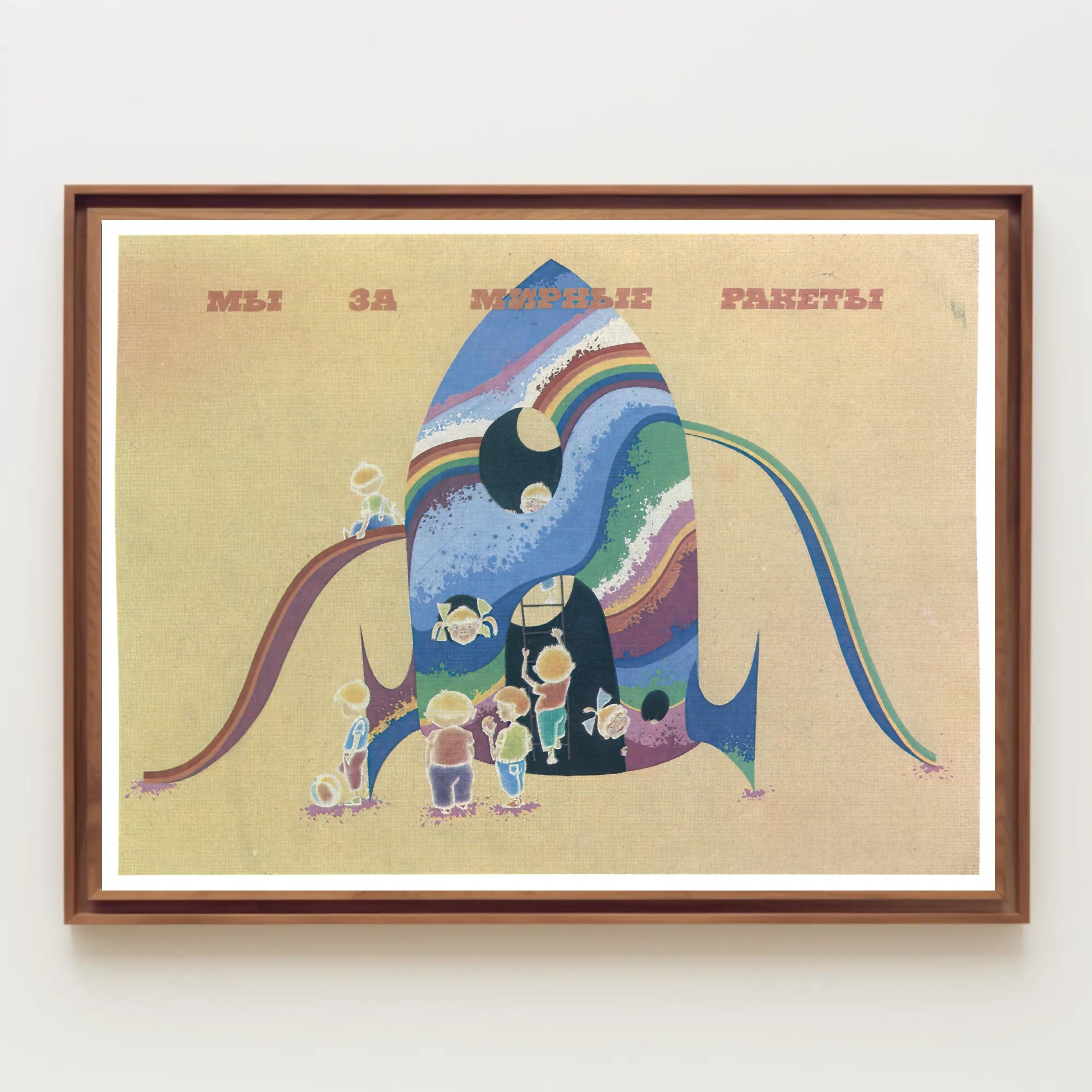 Advocacy for Peaceful Rockets Poster