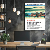 Katsushika Hokusai Paddy Fields in Ono Suruga Province Poster