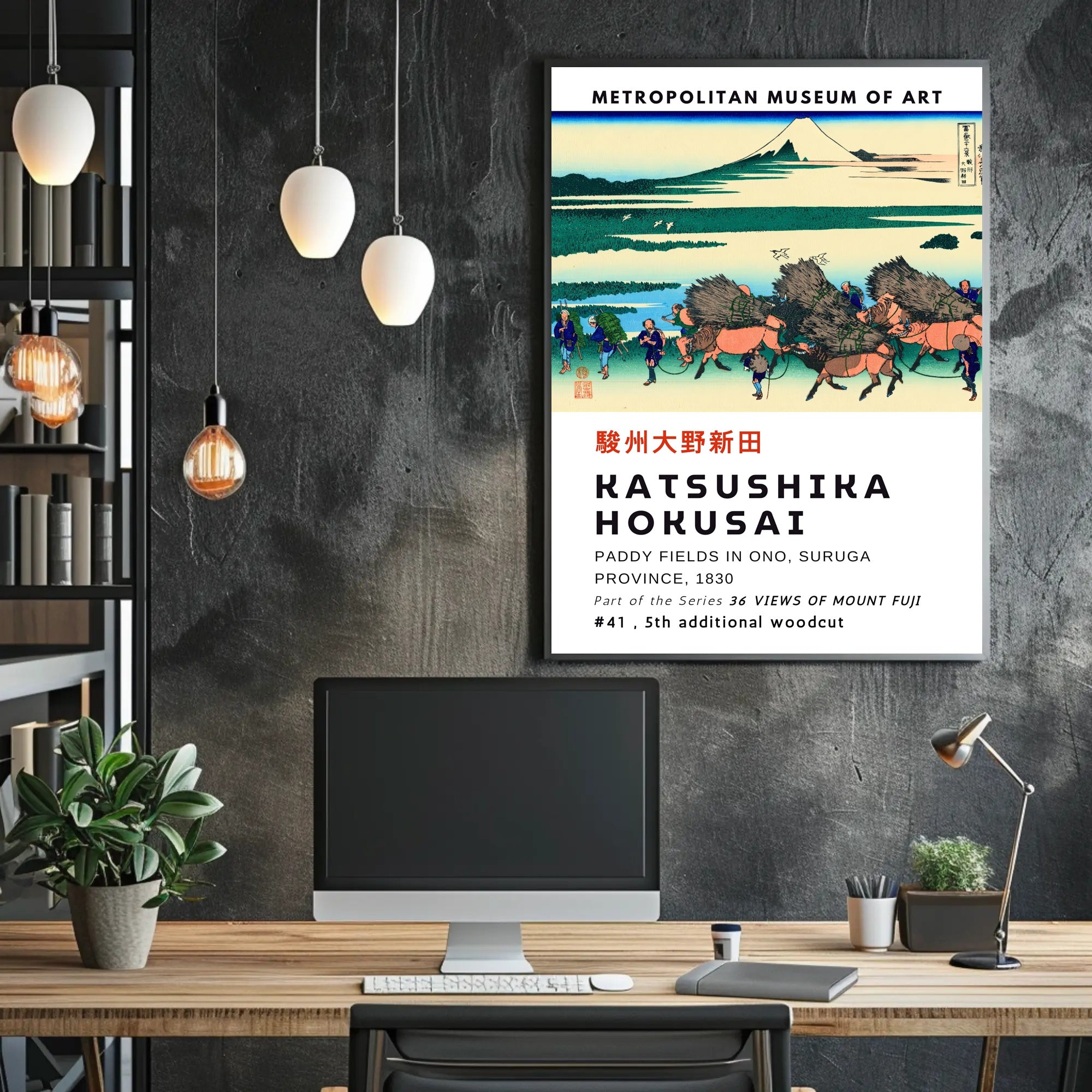 Katsushika Hokusai Paddy Fields in Ono Suruga Province Poster