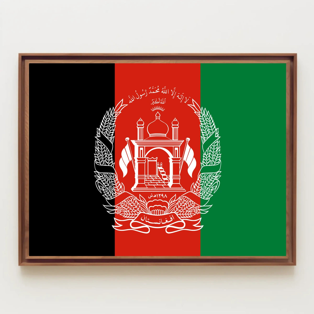 Afghanistan Flag Poster