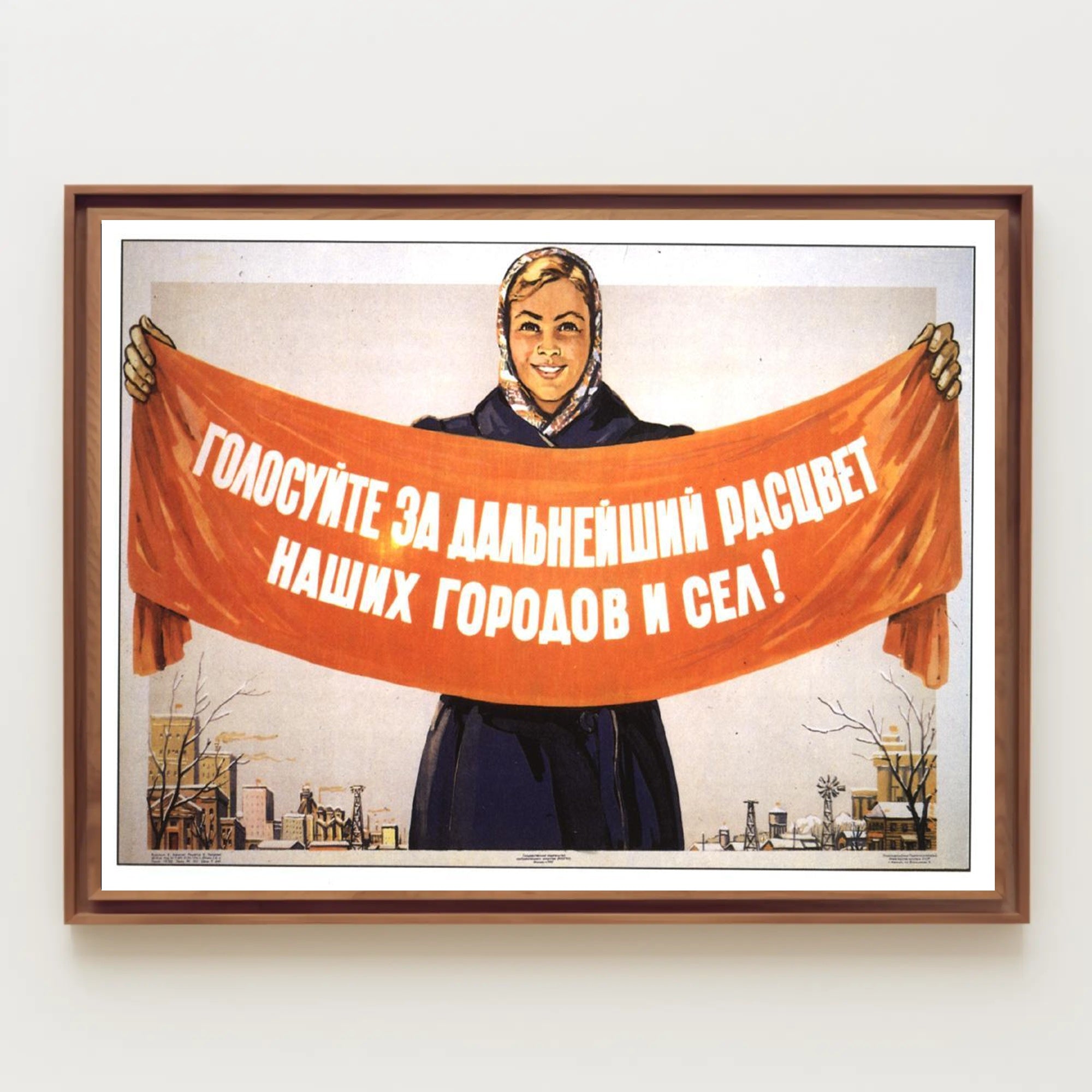 Vote for the Prosperity of Our Cities and Villages! Poster